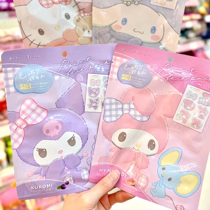 日本sanrio卡通造型眼贴kitty 美乐蒂保湿局部小片面膜眼贴6枚