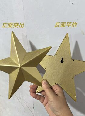 金色立体五角星金属贴星星挂件