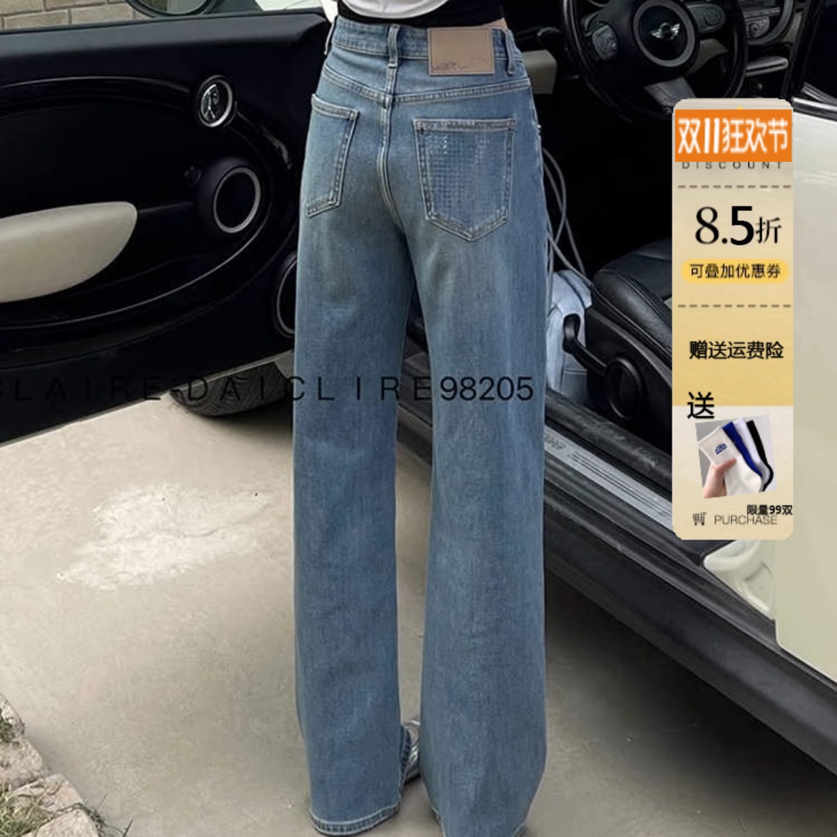代嘉儿窄版亮片直筒拖地裤98205