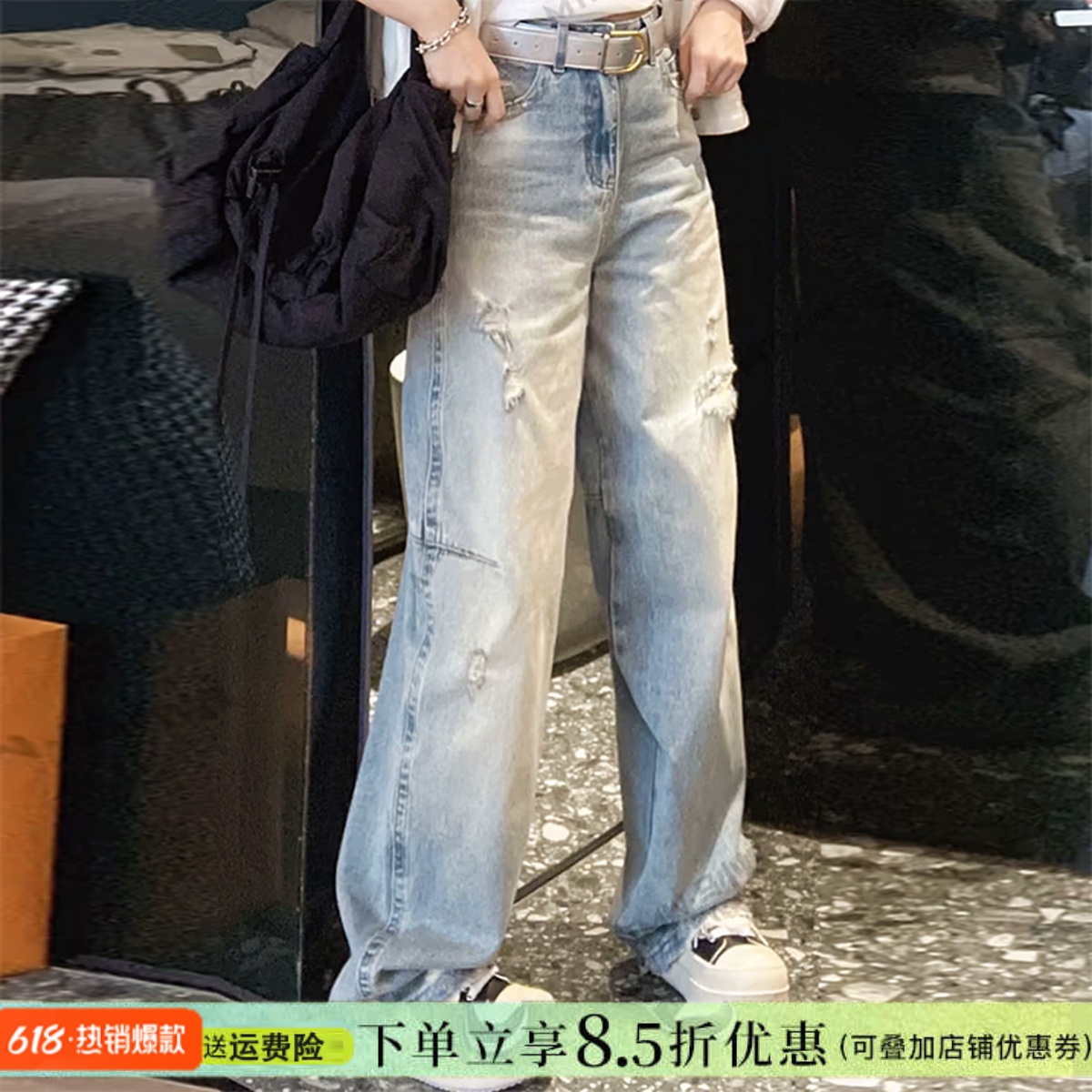 weis牛仔褲女2025春夏新款水洗破洞寬松顯瘦彎刀褲香蕉拖地褲7285