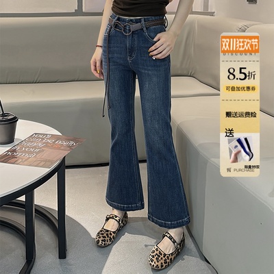 依炫韩23767深蓝色微喇牛仔裤女