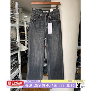 mx9358水泥灰直筒牛仔裤女2023秋季新款高腰窄版阔腿拖地裤子显瘦