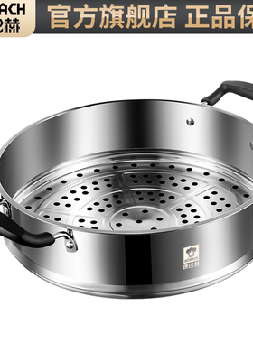 康巴赫304不锈钢蒸笼三四五代炒锅蒸格加厚蒸包子32cm寸适用蒸屉