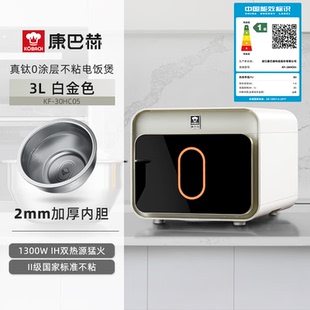 康巴赫真钛内胆电饭锅家用无涂层IH多功能3L4L大容量0涂层煮饭煲