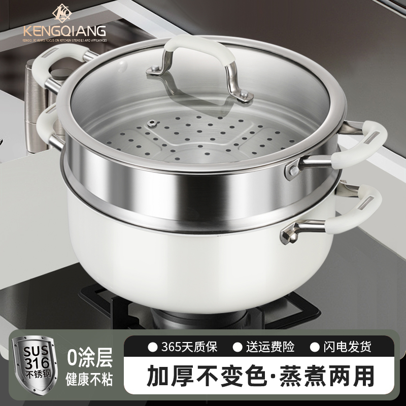 316L不锈钢蒸煮锅新款无涂层汤锅