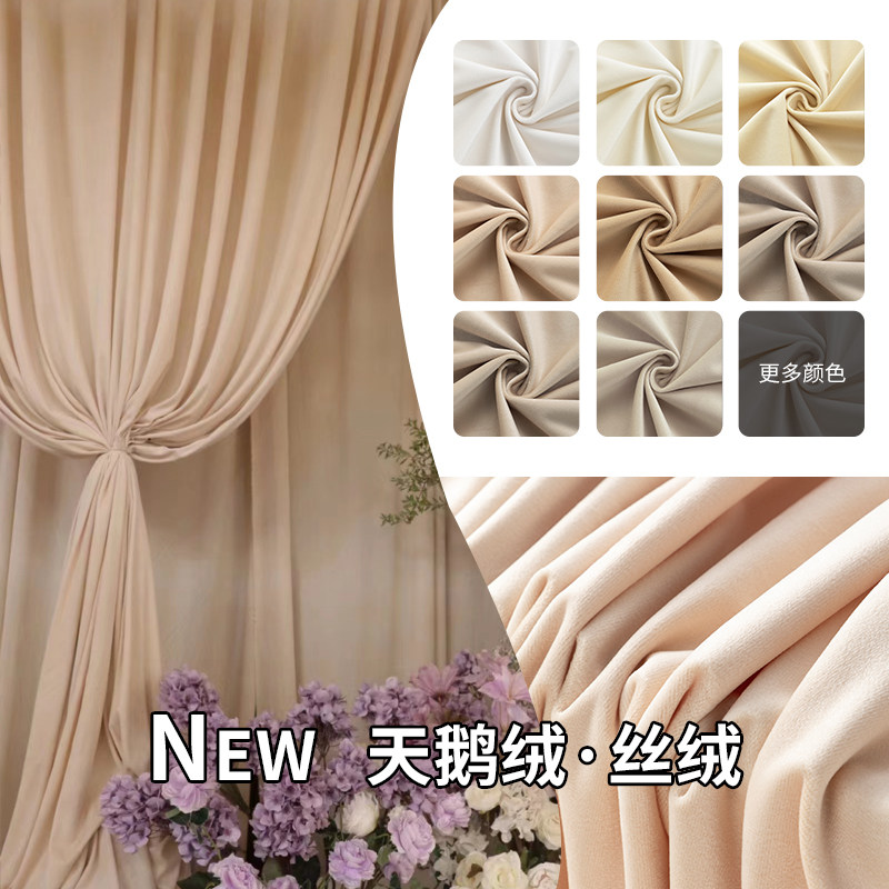 布宅绒布婚礼/窗帘白色天鹅绒布图片