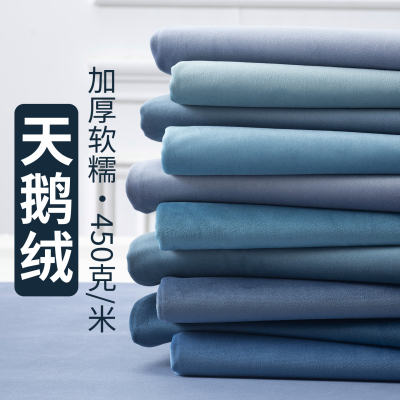 『布宅』天鹅绒布料 绒布面料窗帘沙发布婚礼活动背景布平绒丝绒