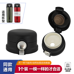 保温杯盖子WORLD KITCHEN康宁弹跳杯盖直饮盖配件防漏水壶杯盖