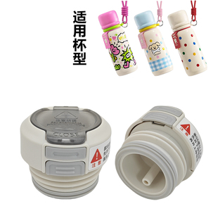 涂鸦波点儿童保温吸管盖内塞开关水杯盖子带吸管防漏双饮bablov