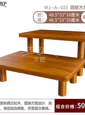 面包糕点蛋糕松木实木展示架组合定制烘焙道具冷食自助餐陈列柜