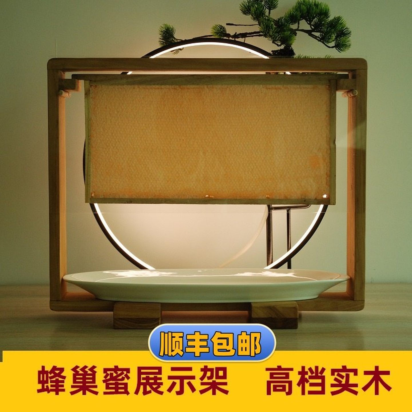 蜂巢蜜展示架酒店高档蜂蜜架子巢蜜架挂架自助餐厅不锈钢蜂蜜架