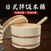 日式 豪华带盖木桶金边寿司米饭拌饭木盆大容量超大商用保温储米桶