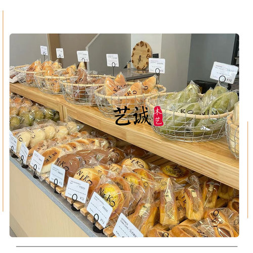 艺诚实木面包展示架烘焙店边柜产品成列商场超市摆台西饼干果软装
