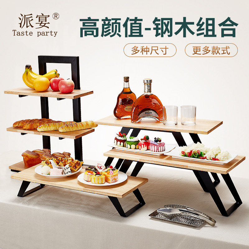 实木质甜品台展示架冷餐茶歇摆台甜品架子装饰蛋糕架托盘三件套