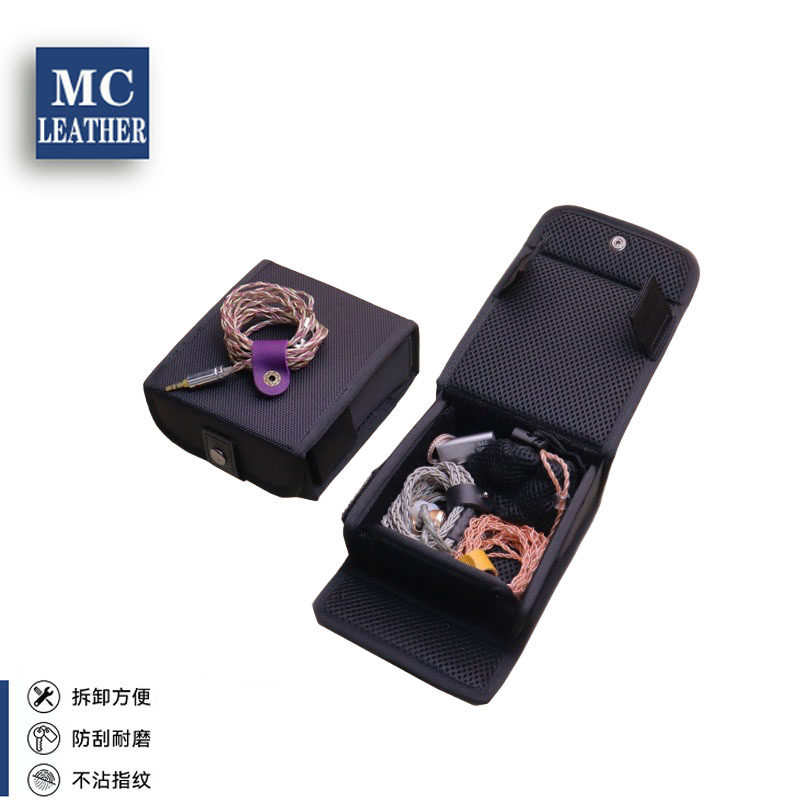 高档定制多功能耳机收纳盒便携抗压数码硬盘盒数据线黑色保护套包