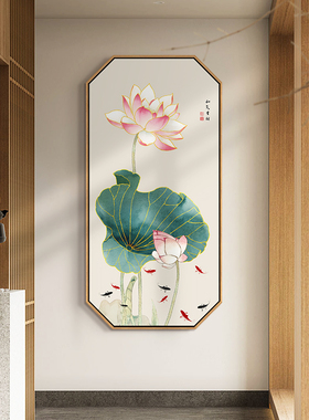 新中式九鱼图入户玄关装饰画走廊过道尽头花卉竖版挂画背景墙壁画
