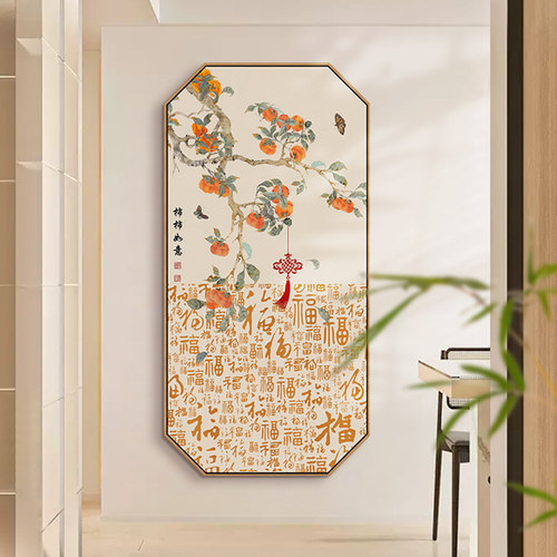 事事如意百福图入户玄关装饰画新中式走廊过道挂画葫芦牡丹壁画