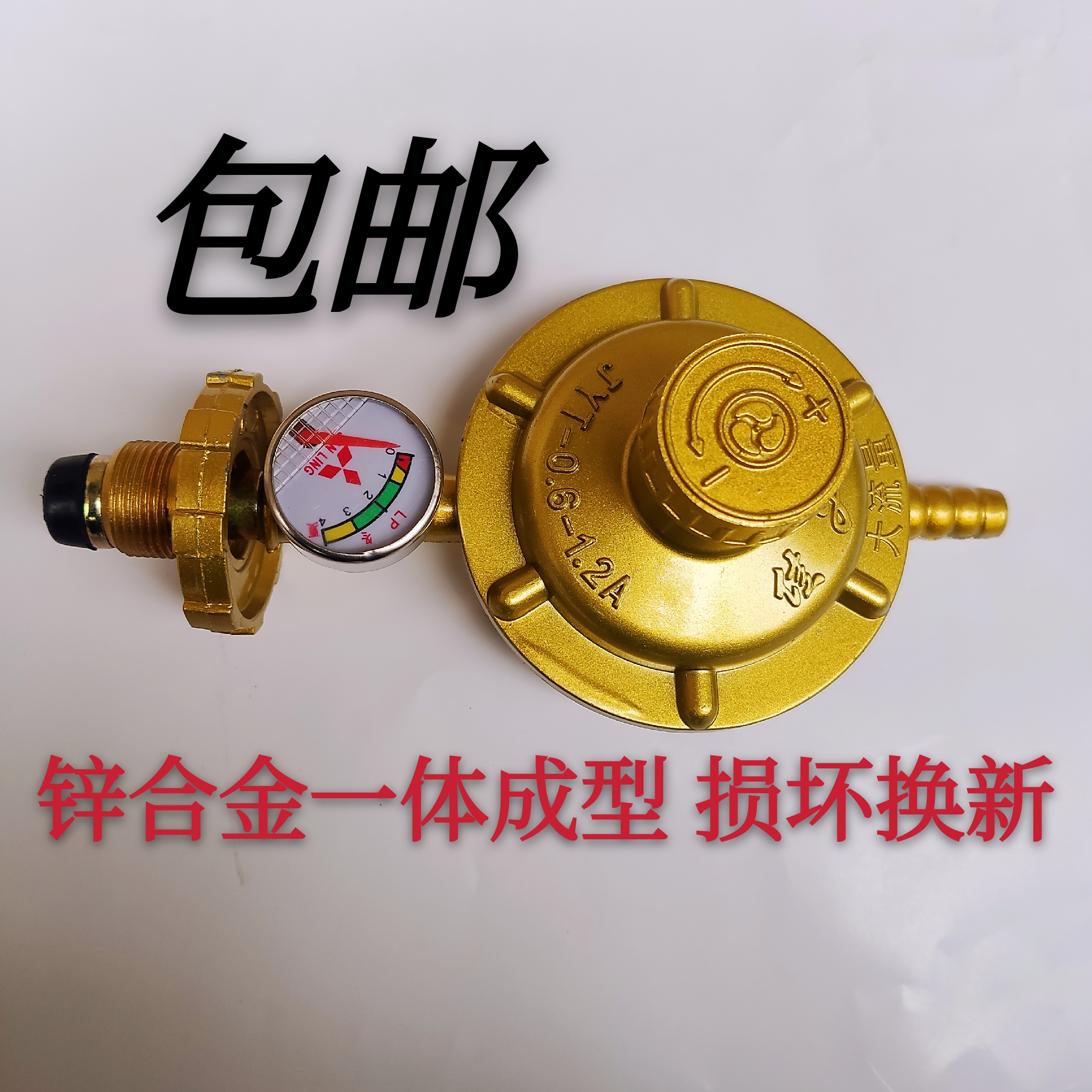 液化气减压阀低压阀煤气瓶罐大流量家用灶开关带表用完瓶底调双叉|ruв категории оборудование/инструменты, приборы, газомер - от Buy2taobao.com для оказания профессиональной услуги покупки агента Taobao