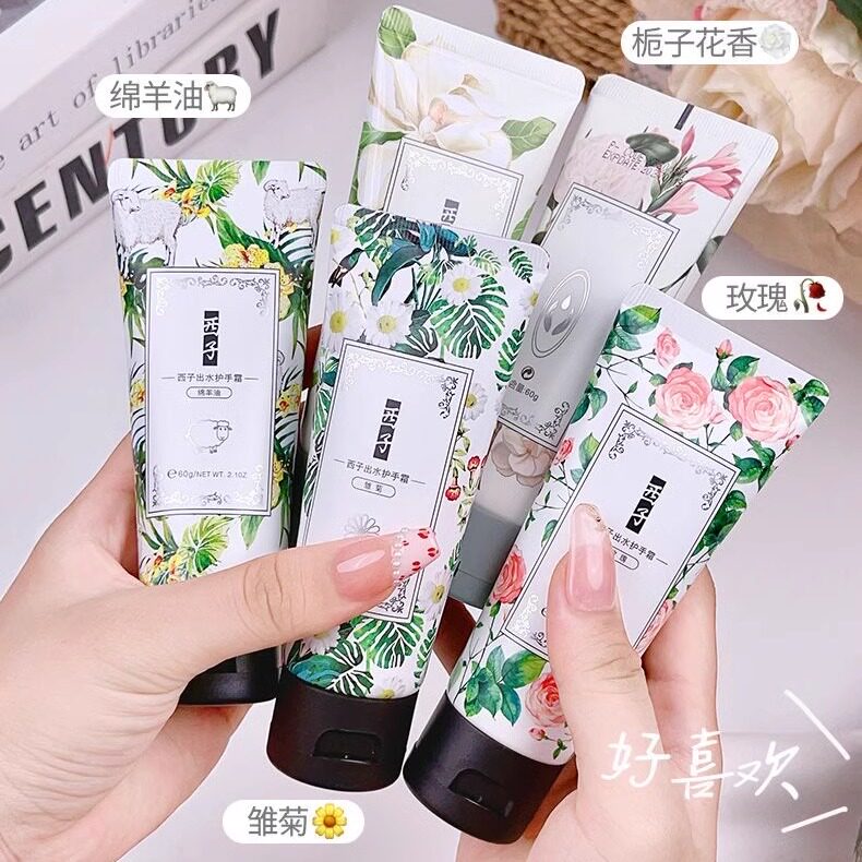 西子出水护手霜保湿补水防干裂小雏菊玫瑰白茶栀子花绵羊油润手霜