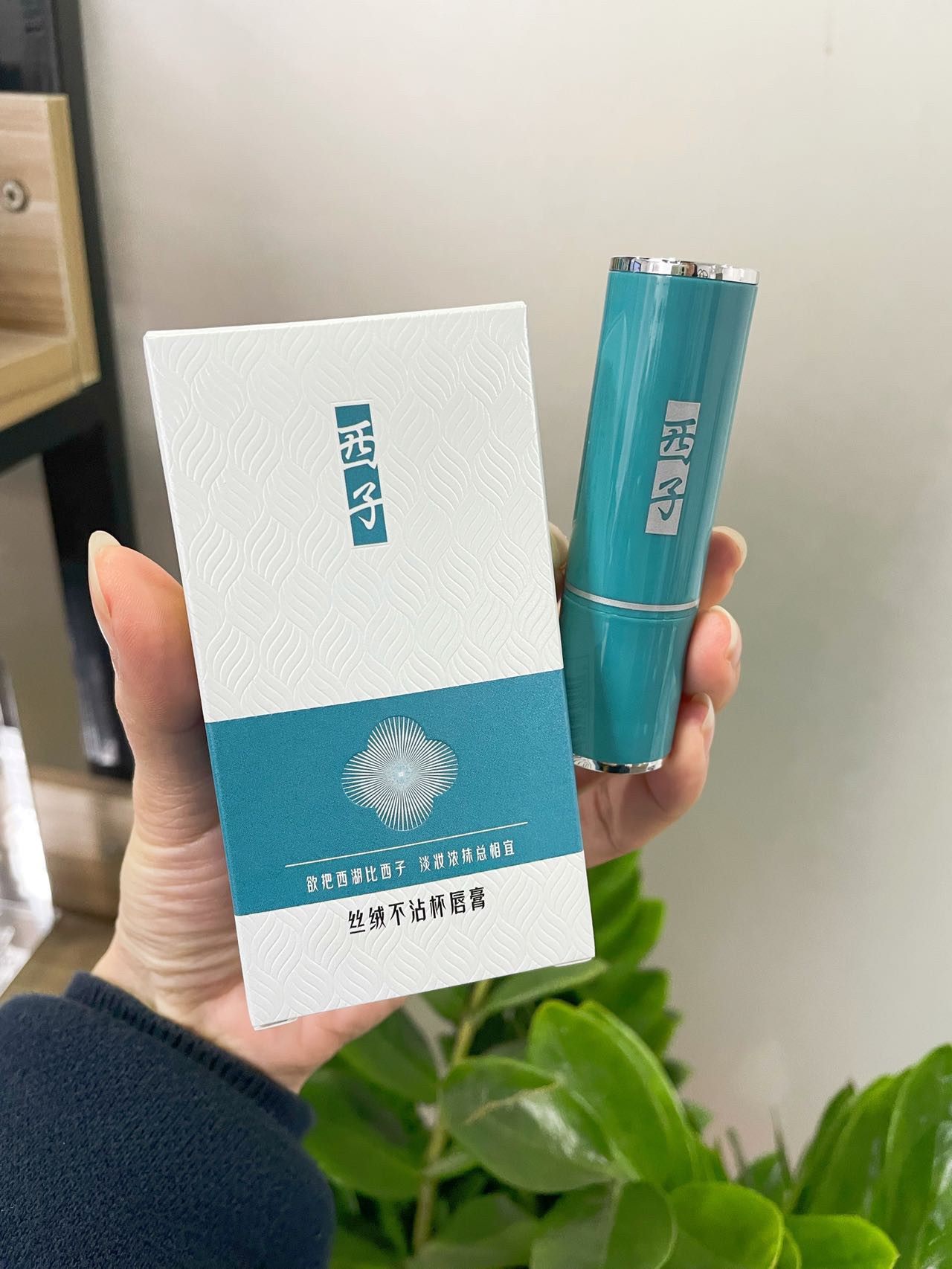 西子丝绒不沾杯唇膏持妆口红雾面天然持久不沾杯唇釉保湿显气色女