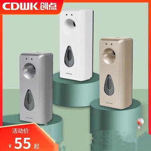 自动喷香机香水喷雾酒店香薰家用卧室空气清新剂厕所除臭家用香氛