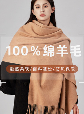 100%羊毛披肩大尺寸两用围巾女高级感保暖时尚百搭氛围感秋冬斗篷