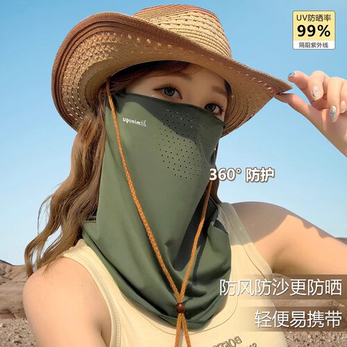 冰丝防晒面罩全脸防紫外线骑行面巾口罩护颈遮阳面纱登山脸罩夏季
