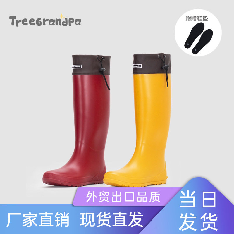 出口新款时尚高筒女士雨鞋亲子款修身高帮休闲成人胶鞋水鞋女