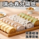 瑞士卷分隔纸烘焙割片蛋糕切块甜品专用装 垫纸 饰围边手抓牛油包装
