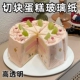 切块蛋糕玻璃纸烘焙西点面包三明治戚风甜品透明分隔围边包装 垫纸