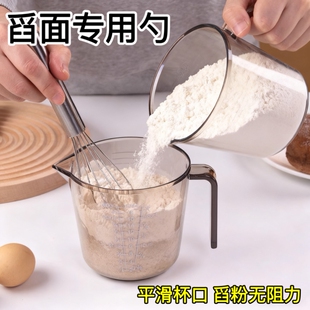 面粉勺食品级厨房家用舀米量勺挖面专用瓢加厚平底透明塑料取面铲