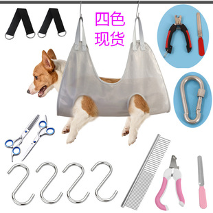 Cat 寵物貓咪狗吊床寵物指甲修剪中小型貓狗美容吊床Dog Hammock
