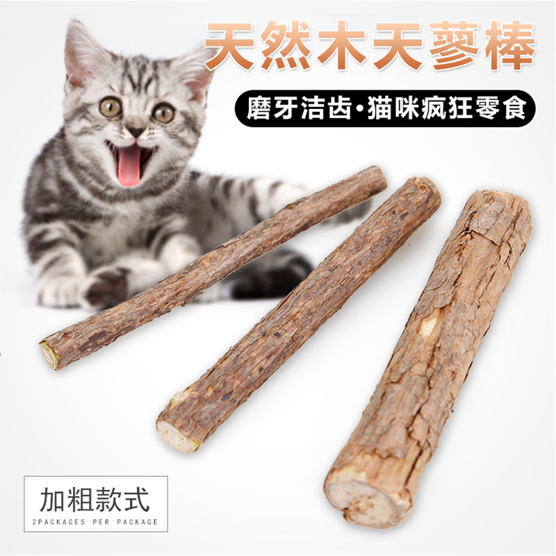 跨境猫咪磨牙洁齿棒天然木天蓼逗猫玩具啃咬清洁薄荷磨牙猫零食 宠物/宠物食品及用品 套装玩具 原图主图