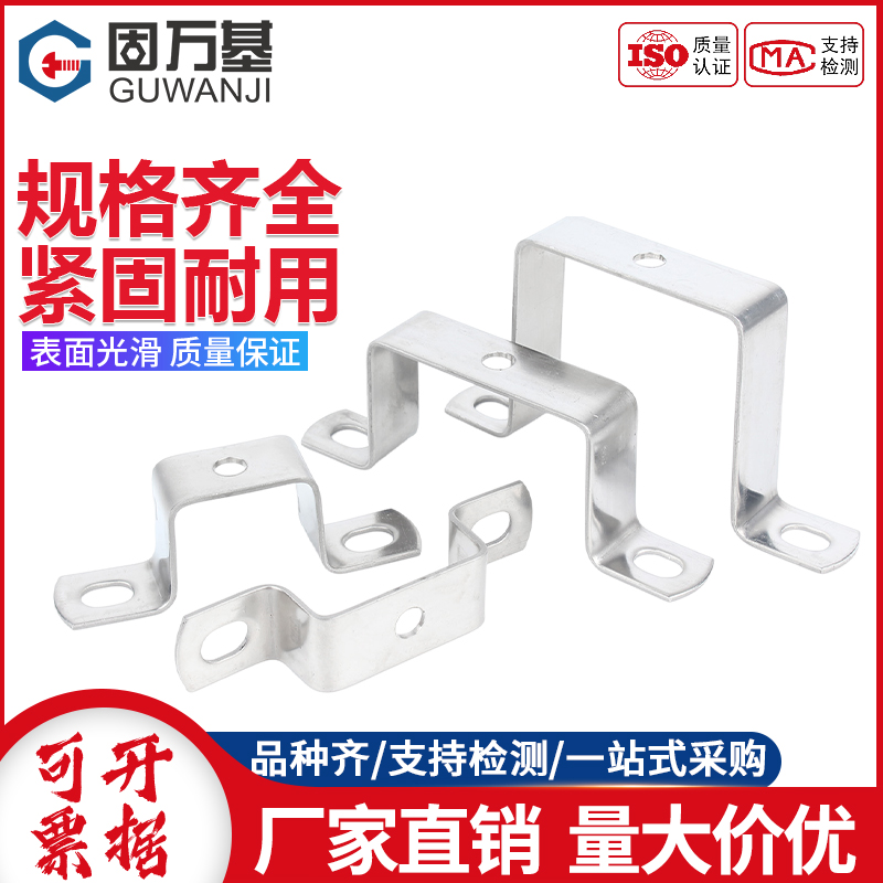 固万基方形卡抱箍欧姆直角