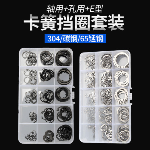 【可开专票】A型轴卡孔卡塑料盒