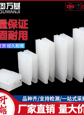 LED白色尼龙三孔灯柱方形灯座隔离柱灯脚发光二极管间隔柱4~10mm