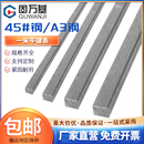 钢平键条钢料平键销四方键棒1米平健条方形平键轴销方料销子A3