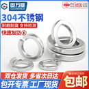 304不銹鋼彈簧墊片開(kāi)口彈墊彈性平墊圈M2M3M4M5M6M8M10M12 M33