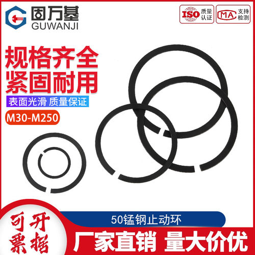 止动环无耳轴承用卡环50锰钢