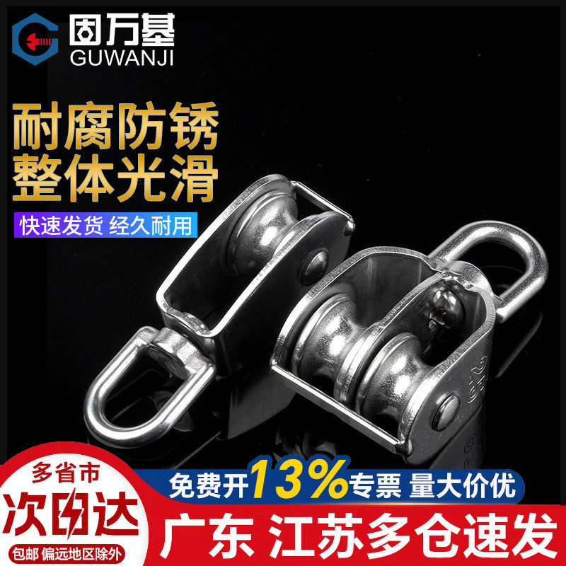 【可开专票】单双定滑轮起重滚轮图片