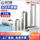 304不锈钢弹性圆柱销开口定位销DIN1481弹簧销M2M3M4M5M6M8M10M12