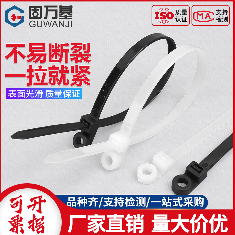 【厂家直销】塑料尼龙扎带