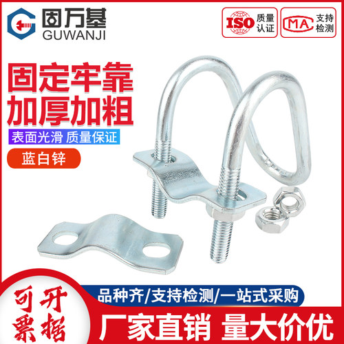 【次日达】十字管卡交叉U形卡扣