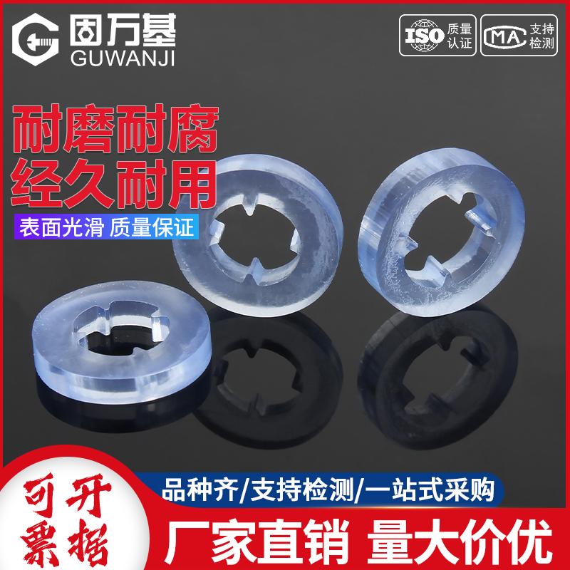 固万基配套钻尾钉六角垫片