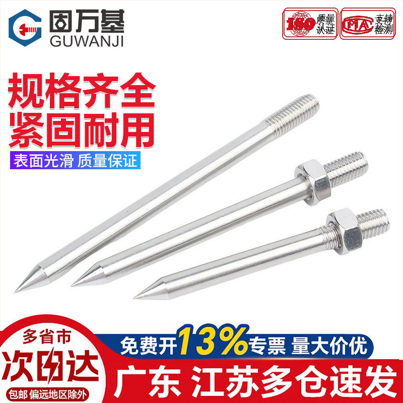 【可开专票】卡箍吊杆直杆抱箍钉图片