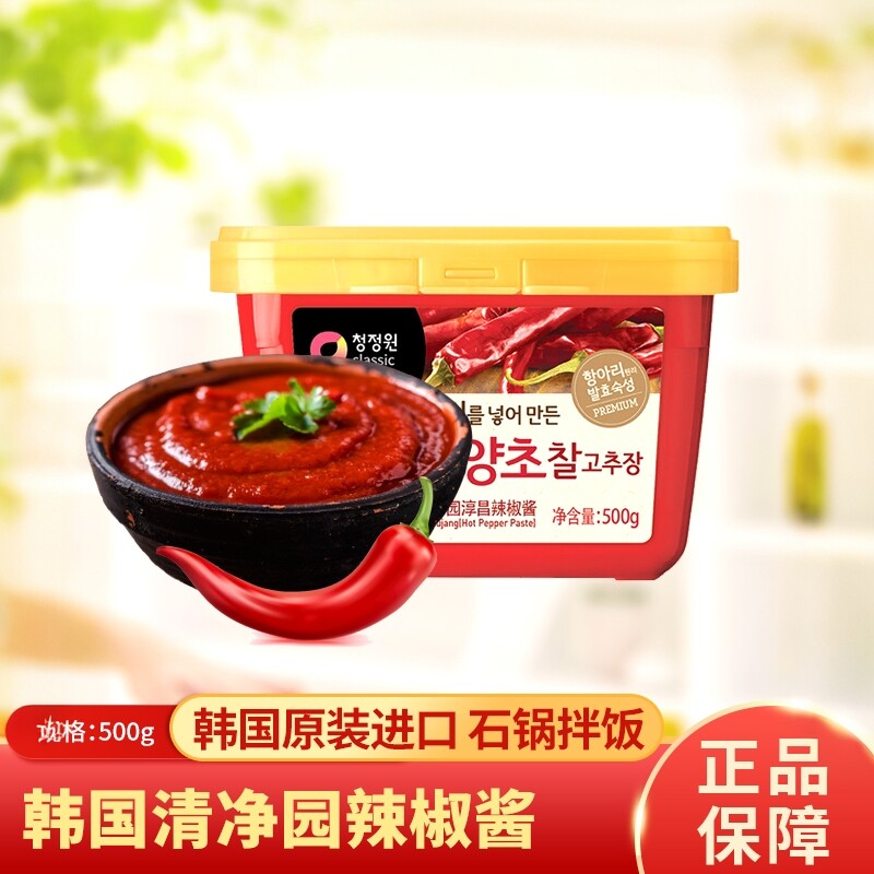 韩国原装进口清净园淳昌辣椒酱500g石锅拌饭酱炒年糕酱韩式料理酱