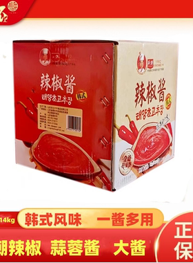 英潮辣椒酱14kg包装韩式辣酱大酱蒜蓉酱拌饭酱包饭酱炒年糕酱食品