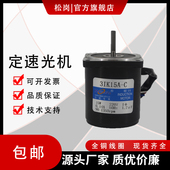 单相交流220V光轴高速半圆轴定速电机120W1350转单出轴