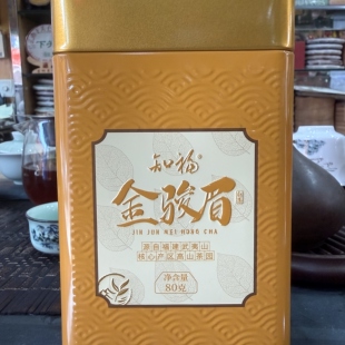 80克知福茶叶 武夷山金骏眉红茶80g 铁罐装