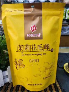 200克华方苑茉莉花茶毛峰